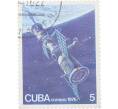 Почтовая марка 5 сентаво 1976 года Куба «Союз 11» (Артикул: K12-63384) — Фото №1