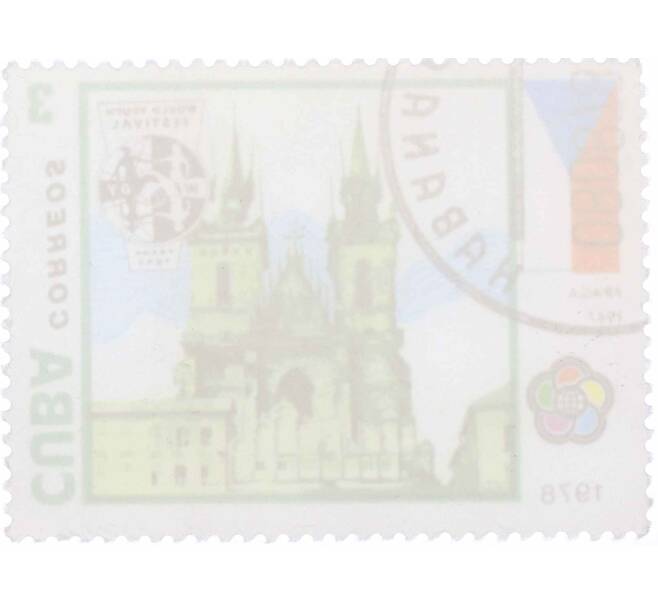 Почтовая марка 3 сентаво 1978 года Куба «1-й Всемирный фестиваль молодежи — Прага» (Артикул: K12-63388) — Фото №2