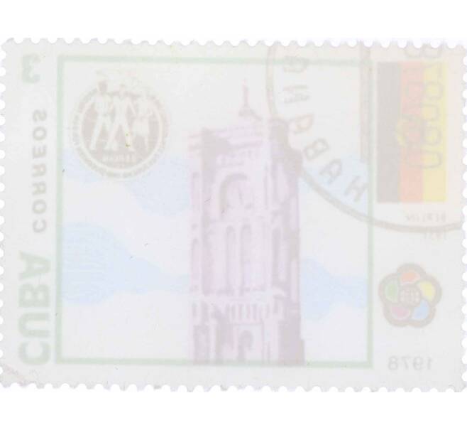 Почтовая марка 3 сентаво 1978 года Куба «3-й Всемирный фестиваль молодежи — Берлин» (Артикул: K12-63389) — Фото №2