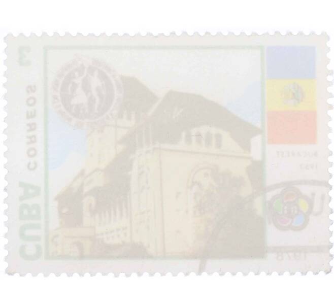 Почтовая марка 3 сентаво 1978 года Куба «4-й Всемирный фестиваль молодежи — Бухарест» (Артикул: K12-63390) — Фото №2