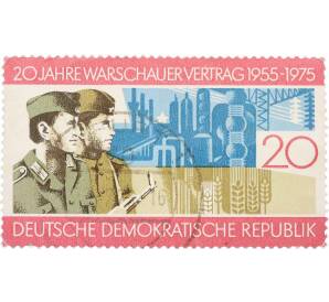 Почтовая марка 20 пфеннигов 1975 года Восточная Германия (ГДР) «20-я годовщина Варшавского договора» — Фото №1