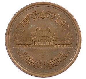 10 йен 2004 года Япония — Фото №2