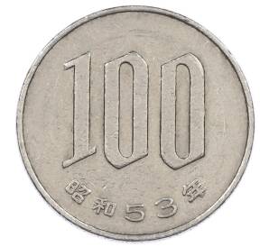 100 йен 1978 года Япония — Фото №1