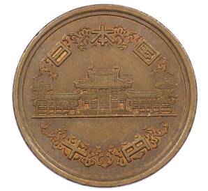 10 йен 2008 года Япония — Фото №2