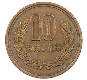 10 йен 2007 года Япония — Фото №1