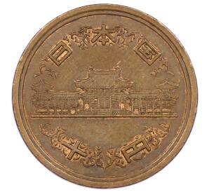 10 йен 2007 года Япония — Фото №2