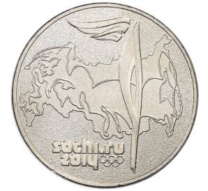 25 рублей 2014 года СПМД «XXII зимние Олимпийские Игры 2014 в Сочи — Факел» — Фото №1