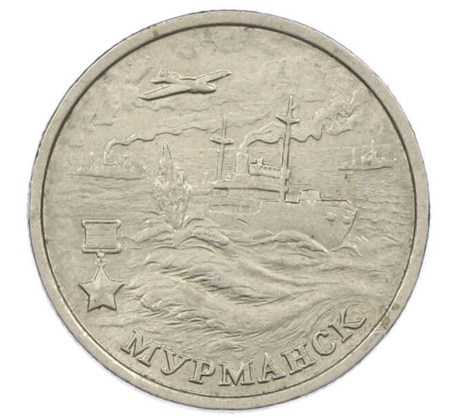 Монета 2 рубля 2000 года ММД «Город-Герой Мурманск» (Артикул: K12-63623) — Фото №1