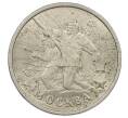 Монета 2 рубля 2000 года ММД «Город-Герой Москва» (Артикул: K12-63647) — Фото №1