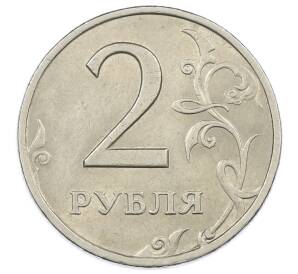 2 рубля 1999 года СПМД — Фото №2