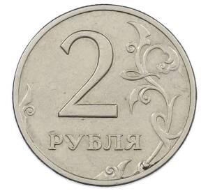 2 рубля 1999 года СПМД — Фото №2