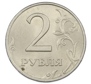 2 рубля 1999 года СПМД — Фото №2