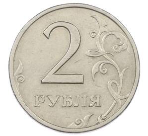 2 рубля 1999 года СПМД — Фото №2