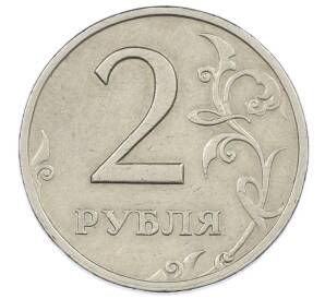 2 рубля 1999 года СПМД — Фото №2