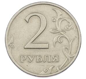 2 рубля 1999 года СПМД — Фото №2