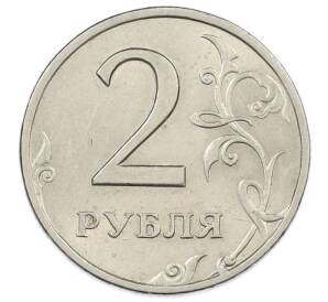2 рубля 1999 года СПМД — Фото №2