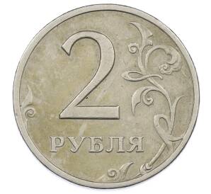 2 рубля 1999 года СПМД — Фото №2