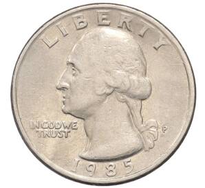 1/4 доллара (25 центов) 1985 года P США