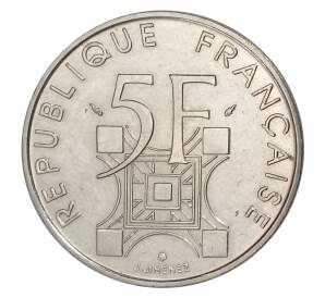 5 франков 1989 года Франция — 100 лет Эйфелевой башне — Фото №2