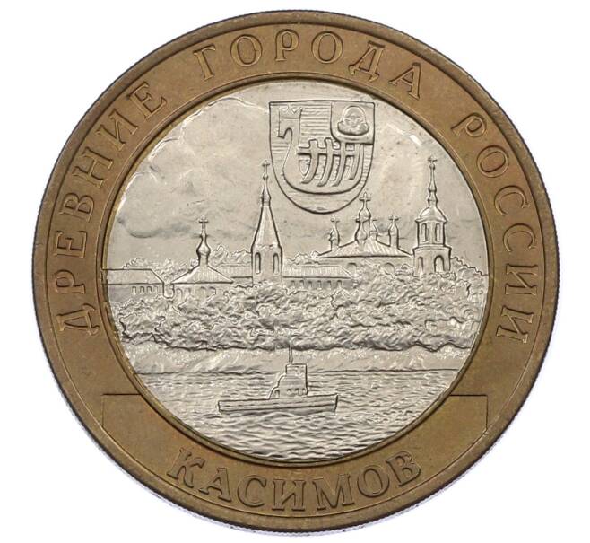 Монета 10 рублей 2003 года СПМД «Древние города России — Касимов» (Артикул: K12-63793) — Фото №1