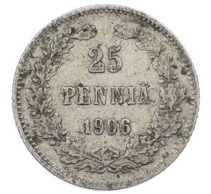 25 пенни 1906 года Русская Финляндия — Фото №1