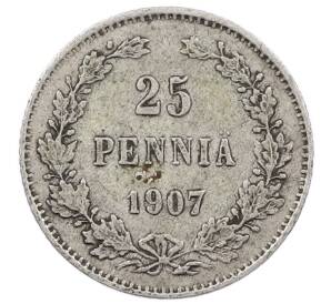 25 пенни 1907 года Русская Финляндия — Фото №1