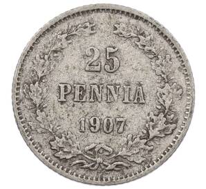 25 пенни 1907 года Русская Финляндия — Фото №1