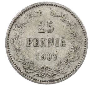 25 пенни 1907 года Русская Финляндия — Фото №1