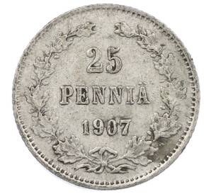 25 пенни 1907 года Русская Финляндия — Фото №1