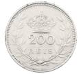 Монета 200 рейс 1909 года Португалия (Артикул: M2-88109) — Фото №2