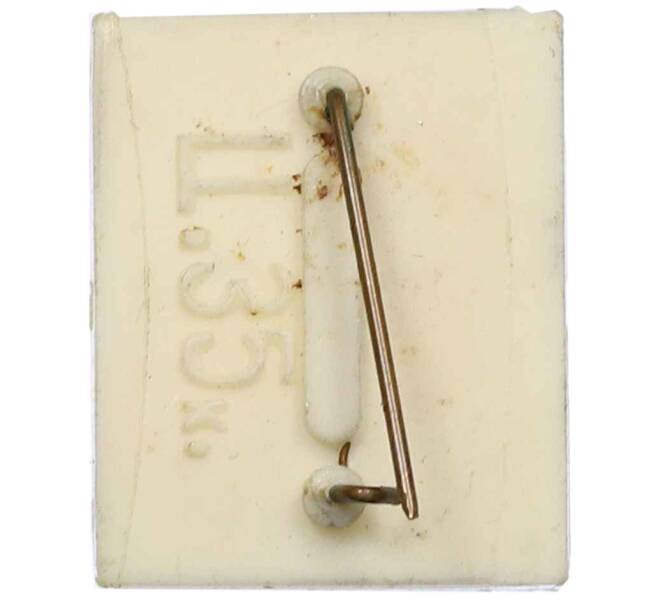 Значок «50 лет СССР» (Артикул: K12-64010) — Фото №2