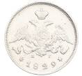 Монета 25 копеек 1829 года СПБ НГ (Артикул: K12-62511) — Фото №1
