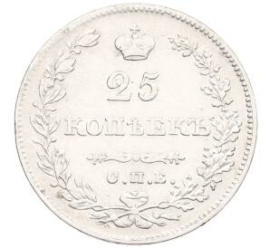 25 копеек 1829 года СПБ НГ — Фото №2