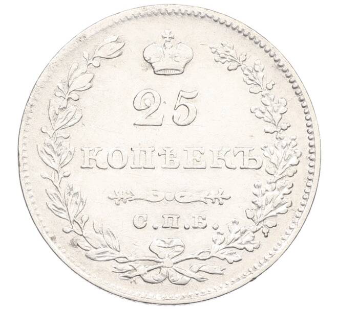 Монета 25 копеек 1829 года СПБ НГ (Артикул: K12-62511) — Фото №2