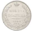 Монета Полтина 1844 года СПБ КБ (Артикул: K12-62531) — Фото №1