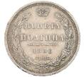 Монета Полтина 1856 года СПБ ФБ (Артикул: K12-62533) — Фото №1