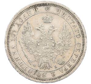 Полтина 1856 года СПБ ФБ — Фото №2