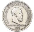 Монета 1 рубль 1883 года «Коронация Александра III» (Артикул: K12-62539) — Фото №1