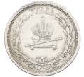 Монета 1 рубль 1883 года «Коронация Александра III» (Артикул: K12-62539) — Фото №2