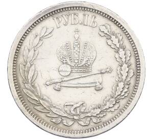 1 рубль 1883 года «Коронация Александра III» — Фото №2