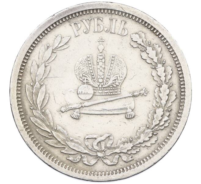 Монета 1 рубль 1883 года «Коронация Александра III» (Артикул: K12-62539) — Фото №2