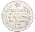 Монета 1 рубль 1817 года СПБ ПС (Артикул: K12-62542) — Фото №2