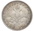 Монета 1 рубль 1828 года СПБ НГ (Артикул: K12-62544) — Фото №1