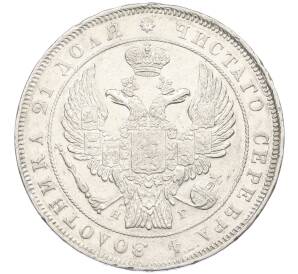 1 рубль 1832 года СПБ НГ — Фото №2