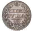 Монета 1 рубль 1843 года СПБ АЧ (Артикул: K12-62548) — Фото №1