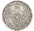 Монета 1 рубль 1854 года СПБ НI (Артикул: K12-62552) — Фото №2