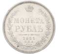 Монета 1 рубль 1855 года СПБ НI (Артикул: K12-62553) — Фото №1