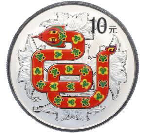 10 юаней 2013 года Китай «Год змеи» — Фото №1