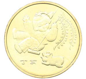 1 юань 2007 года Китай «Китайский гороскоп — Год свиньи» — Фото №1