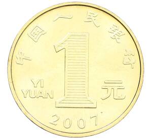 1 юань 2007 года Китай «Китайский гороскоп — Год свиньи» — Фото №2